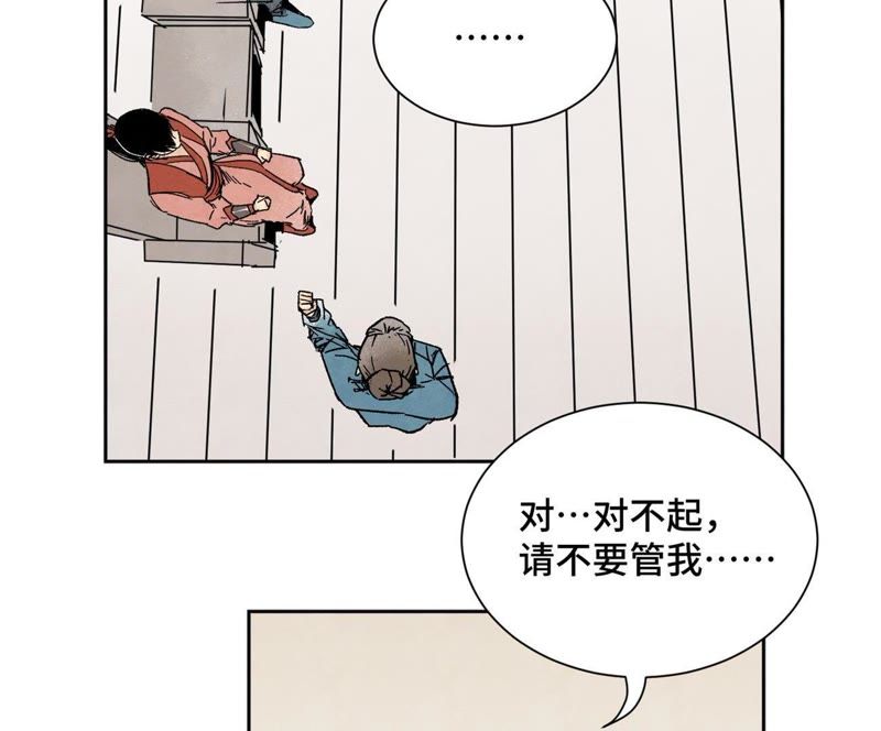 石少侠感觉好孤单韩漫全集-第15话 大师兄秉公办案无删减无遮挡章节图片 