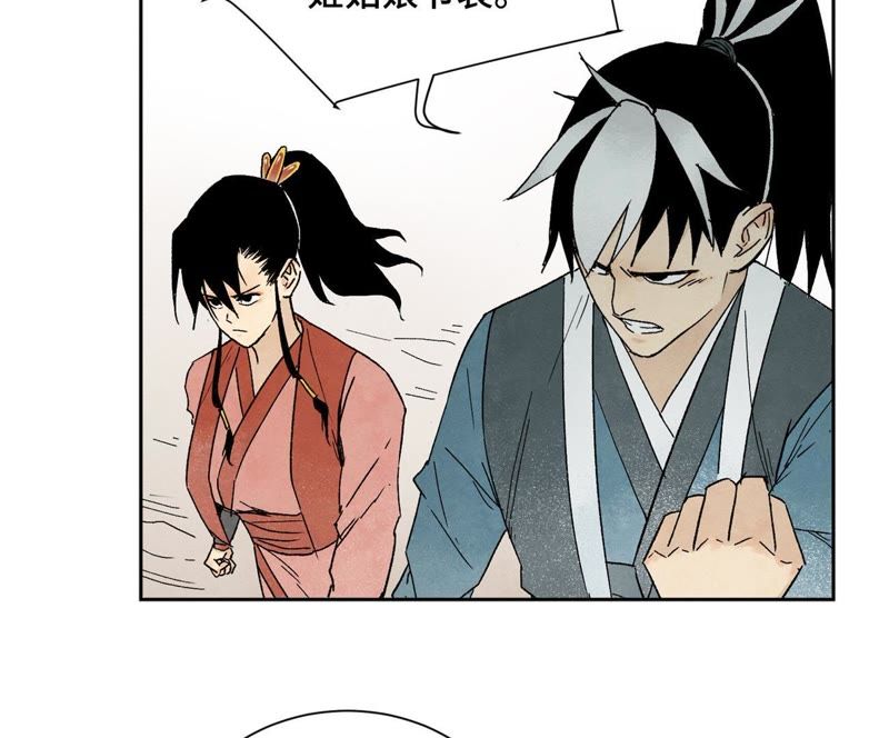 石少侠感觉好孤单韩漫全集-第15话 大师兄秉公办案无删减无遮挡章节图片 