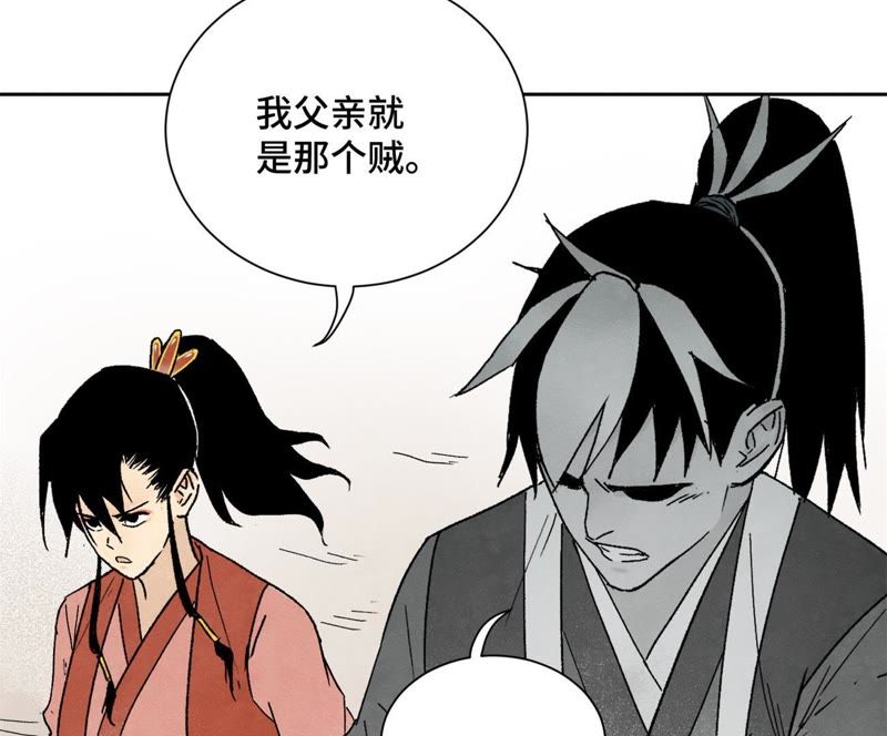 石少侠感觉好孤单韩漫全集-第15话 大师兄秉公办案无删减无遮挡章节图片 