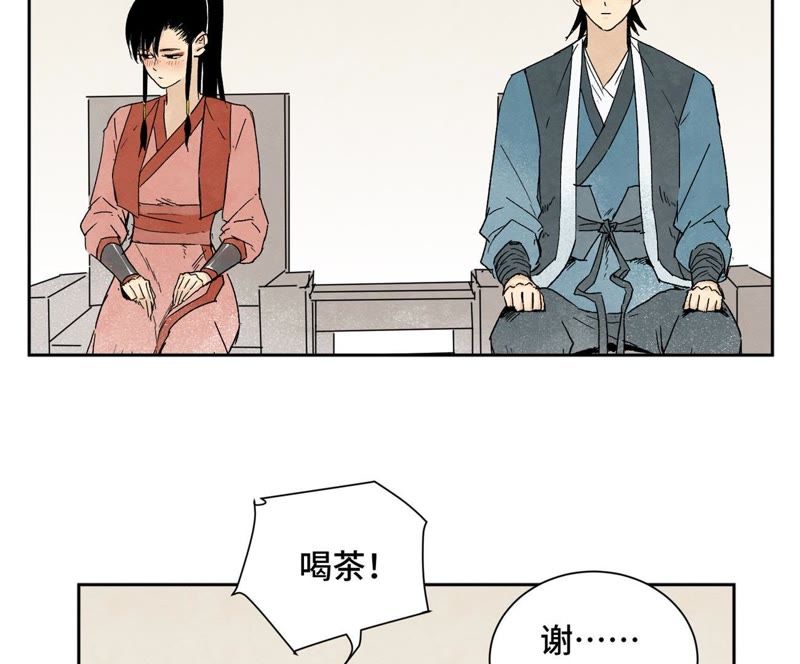 石少侠感觉好孤单韩漫全集-第15话 大师兄秉公办案无删减无遮挡章节图片 