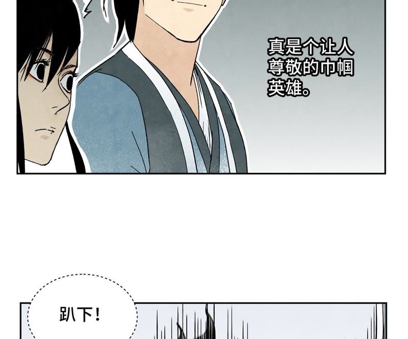 石少侠感觉好孤单韩漫全集-第15话 大师兄秉公办案无删减无遮挡章节图片 