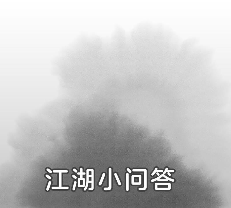 石少侠感觉好孤单韩漫全集-第15话 大师兄秉公办案无删减无遮挡章节图片 