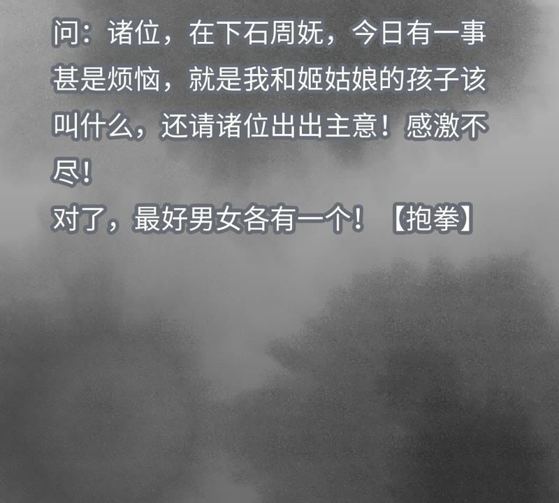 石少侠感觉好孤单韩漫全集-第15话 大师兄秉公办案无删减无遮挡章节图片 