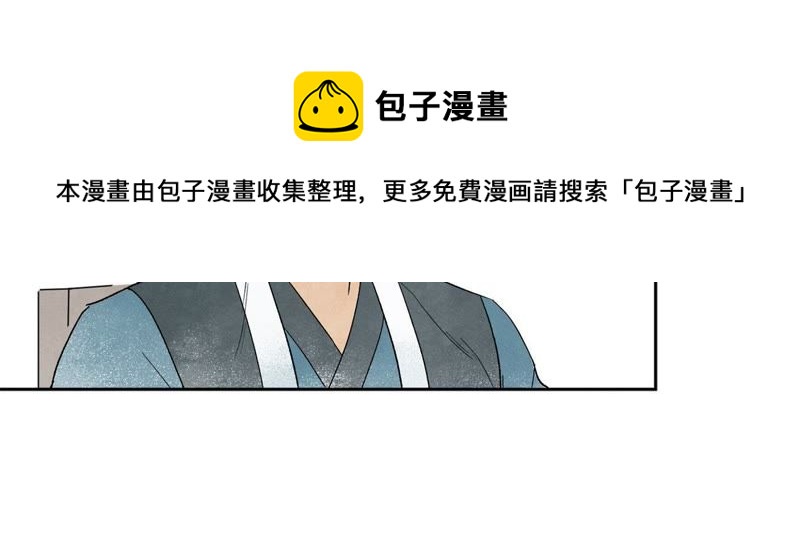 石少侠感觉好孤单韩漫全集-第15话 大师兄秉公办案无删减无遮挡章节图片 