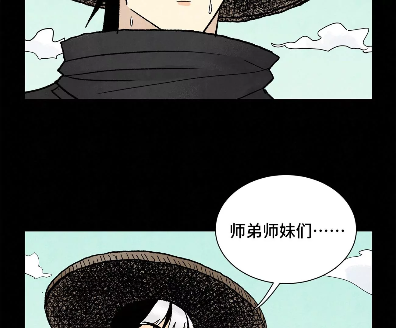 石少侠感觉好孤单韩漫全集-第231章 重返平驰无删减无遮挡章节图片 