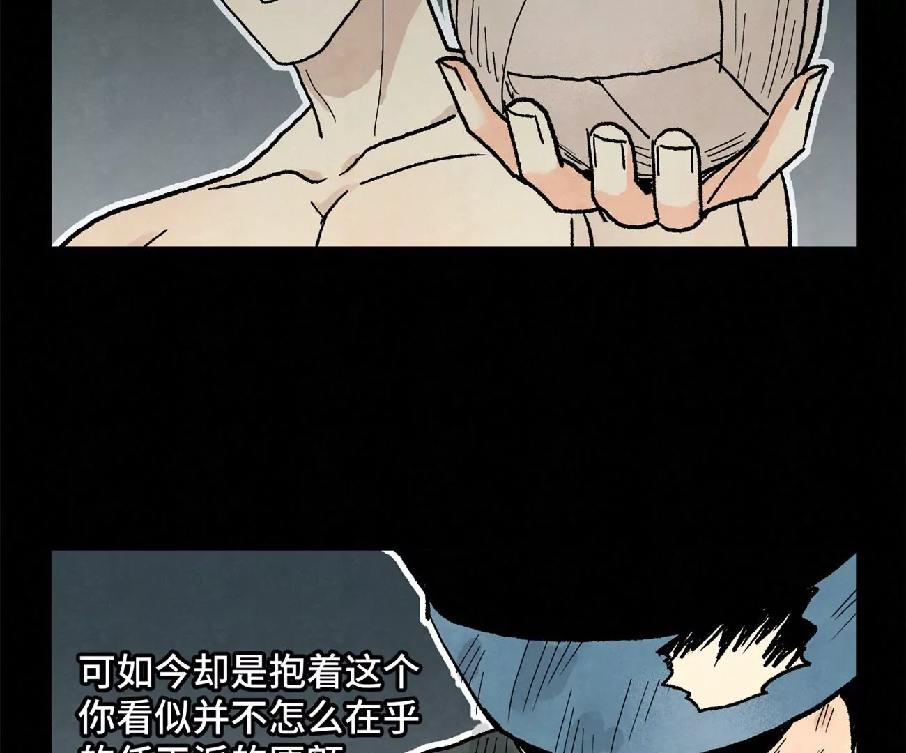 石少侠感觉好孤单韩漫全集-第231章 重返平驰无删减无遮挡章节图片 