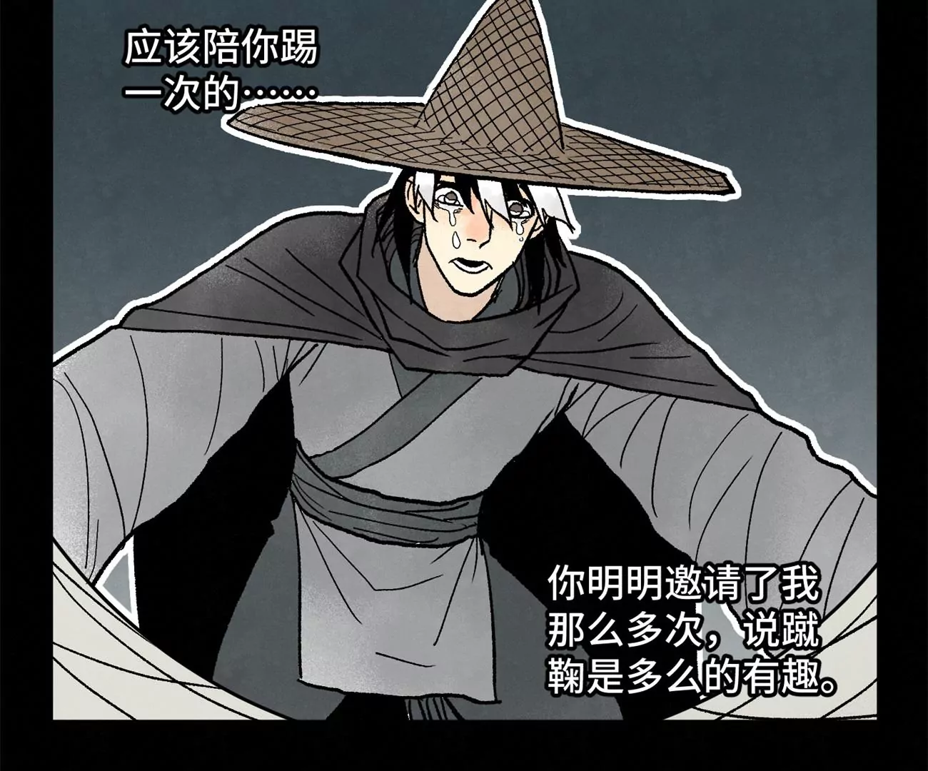 石少侠感觉好孤单韩漫全集-第231章 重返平驰无删减无遮挡章节图片 
