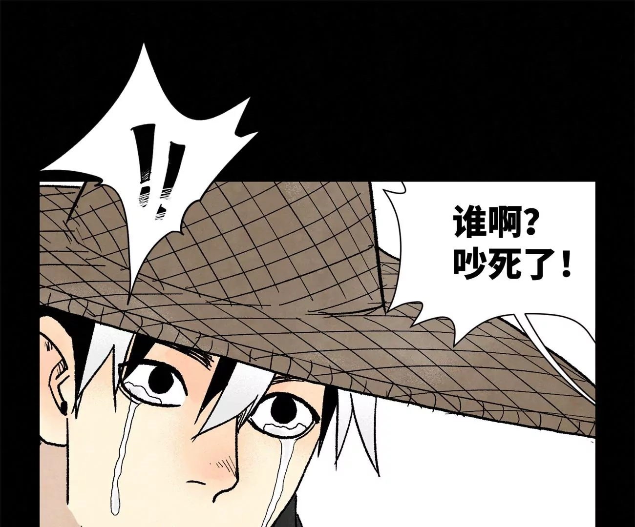 石少侠感觉好孤单韩漫全集-第231章 重返平驰无删减无遮挡章节图片 