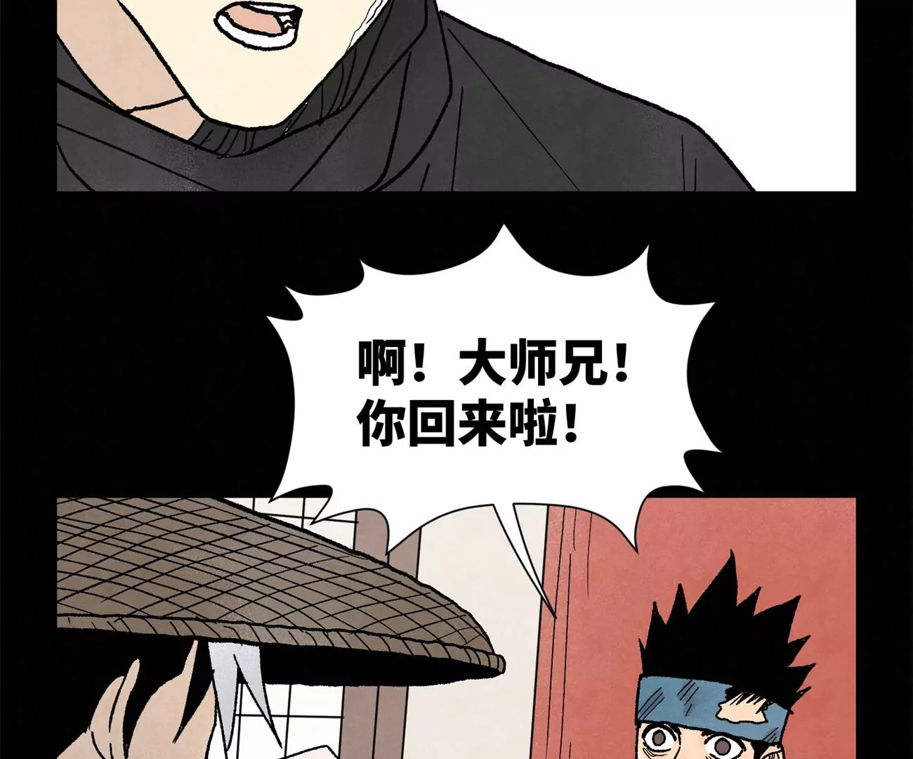 石少侠感觉好孤单韩漫全集-第231章 重返平驰无删减无遮挡章节图片 
