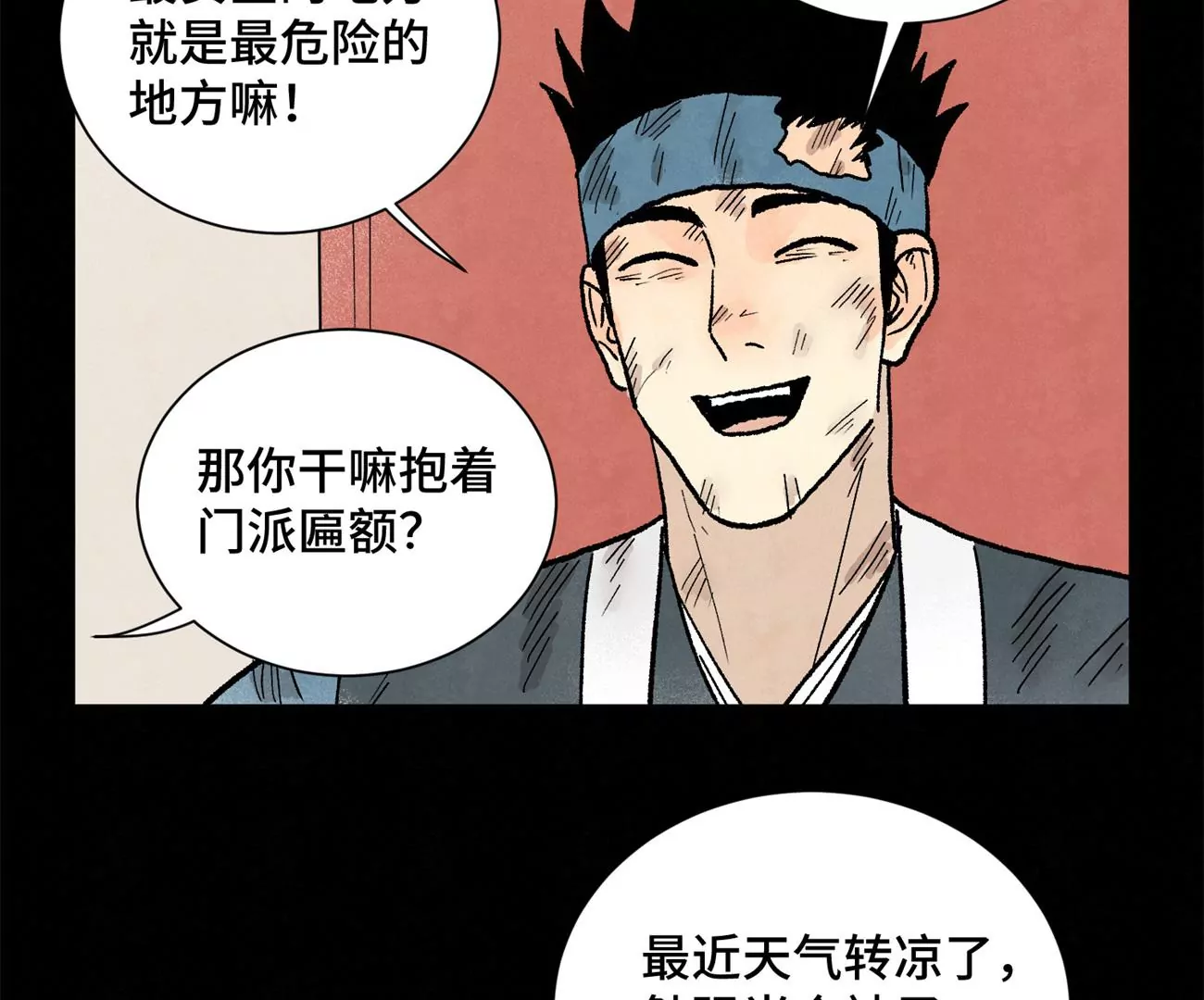 石少侠感觉好孤单韩漫全集-第231章 重返平驰无删减无遮挡章节图片 