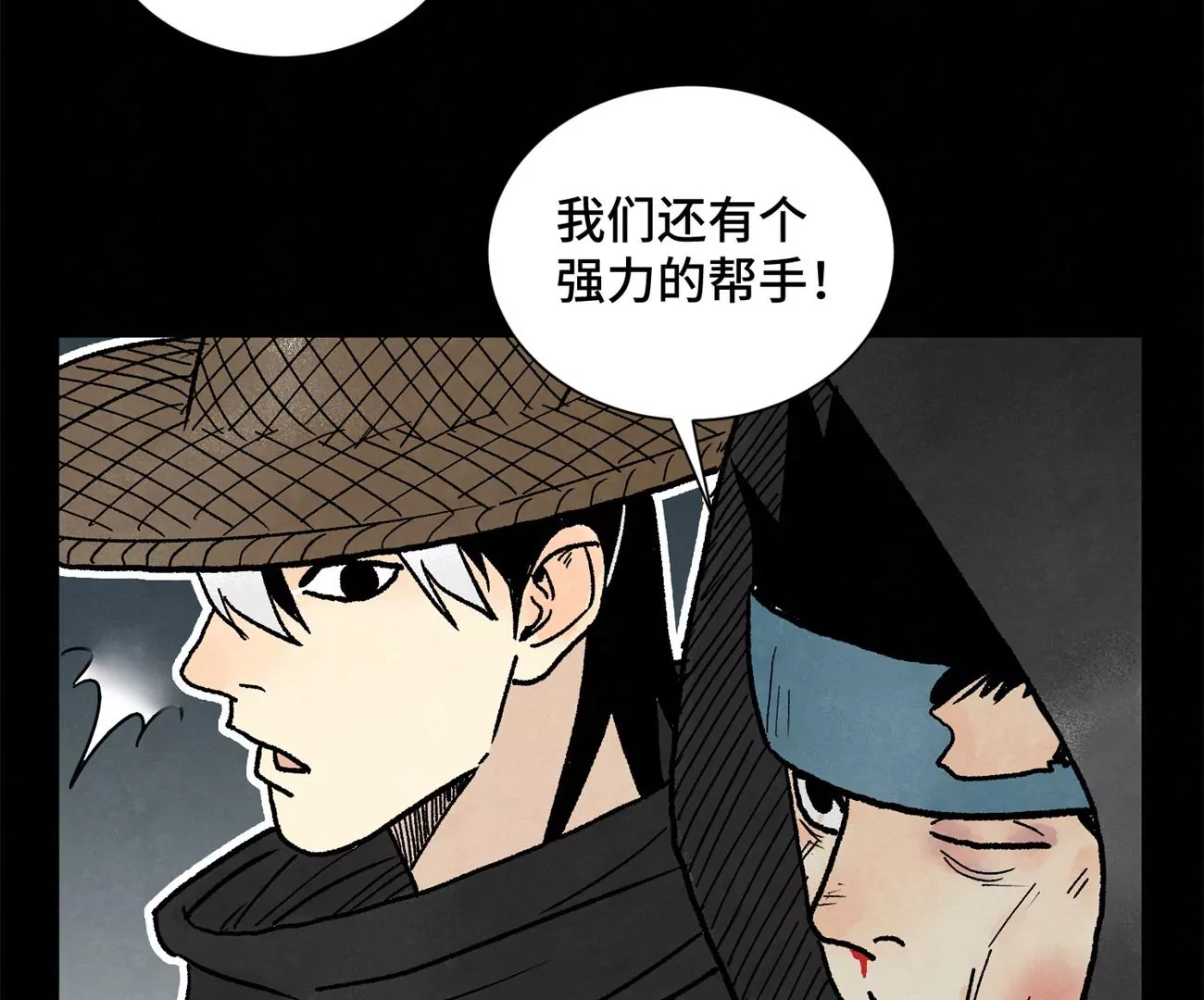 石少侠感觉好孤单韩漫全集-第231章 重返平驰无删减无遮挡章节图片 