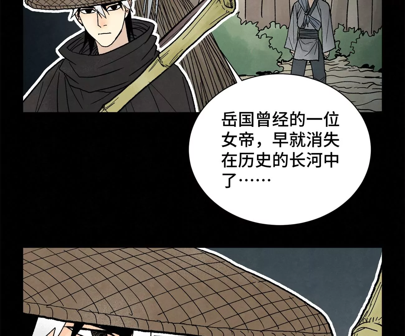 石少侠感觉好孤单韩漫全集-第231章 重返平驰无删减无遮挡章节图片 