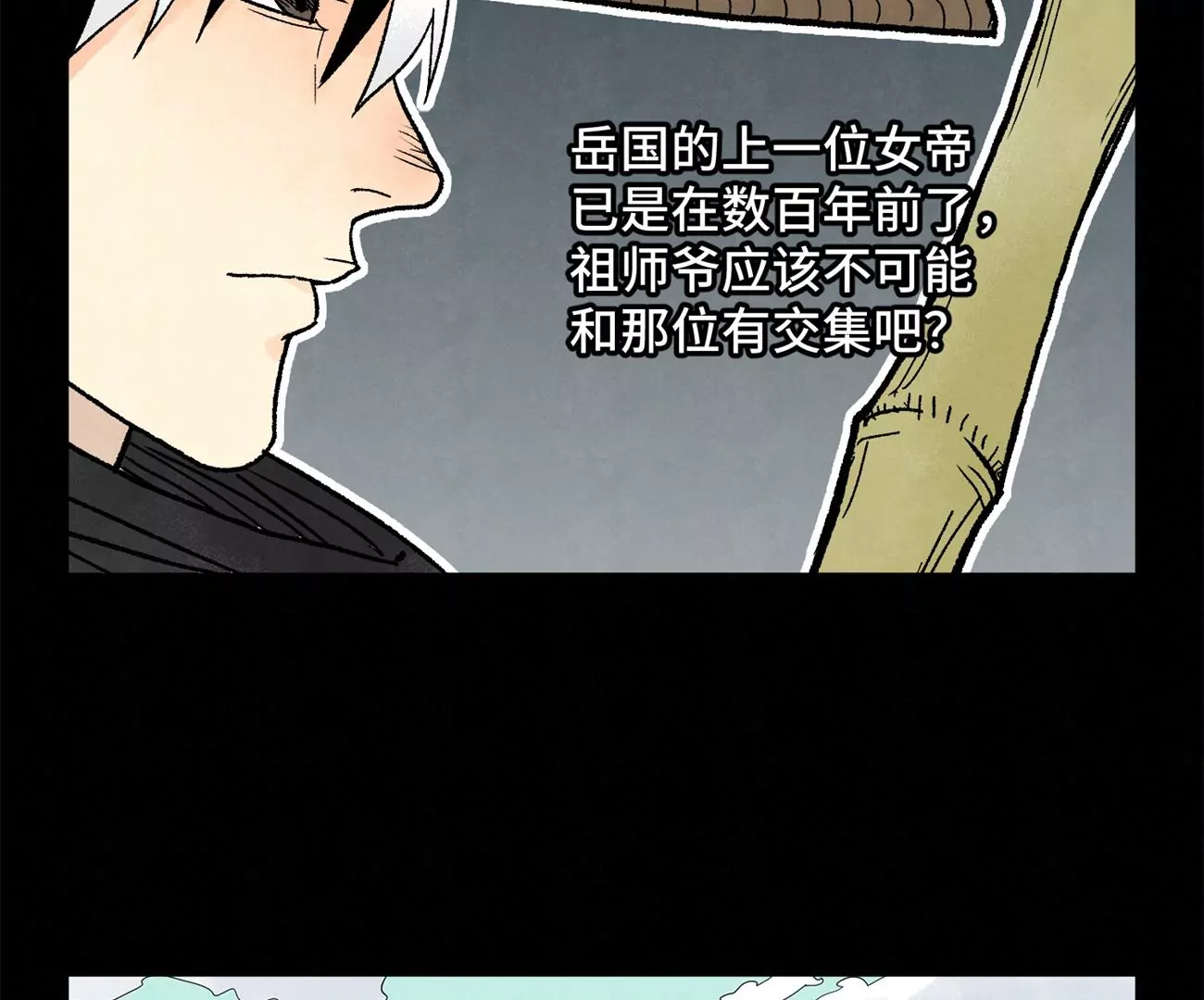 石少侠感觉好孤单韩漫全集-第231章 重返平驰无删减无遮挡章节图片 
