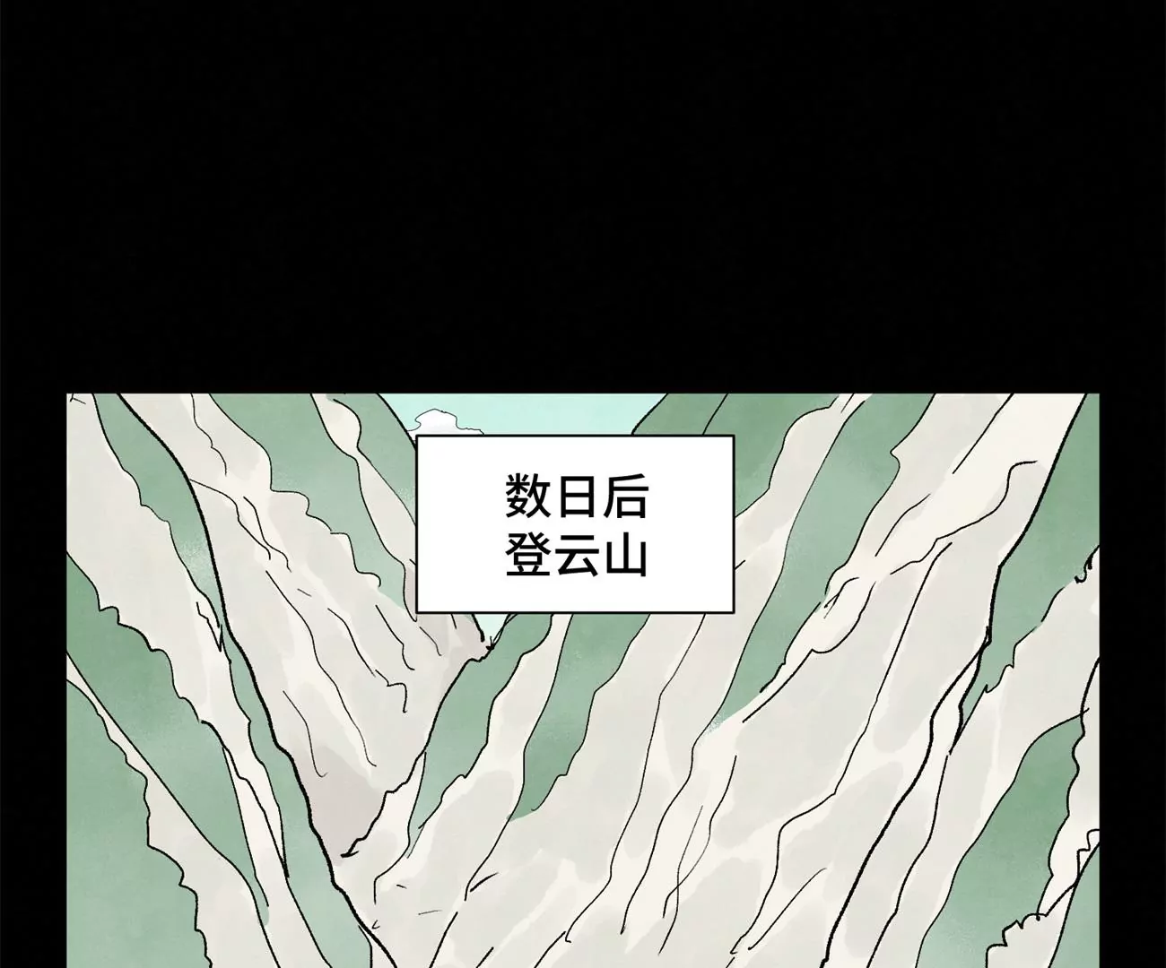 石少侠感觉好孤单韩漫全集-第231章 重返平驰无删减无遮挡章节图片 