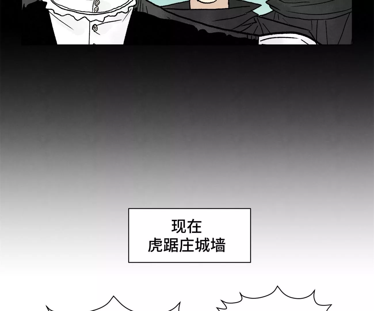 石少侠感觉好孤单韩漫全集-第232话 势不可挡无删减无遮挡章节图片 