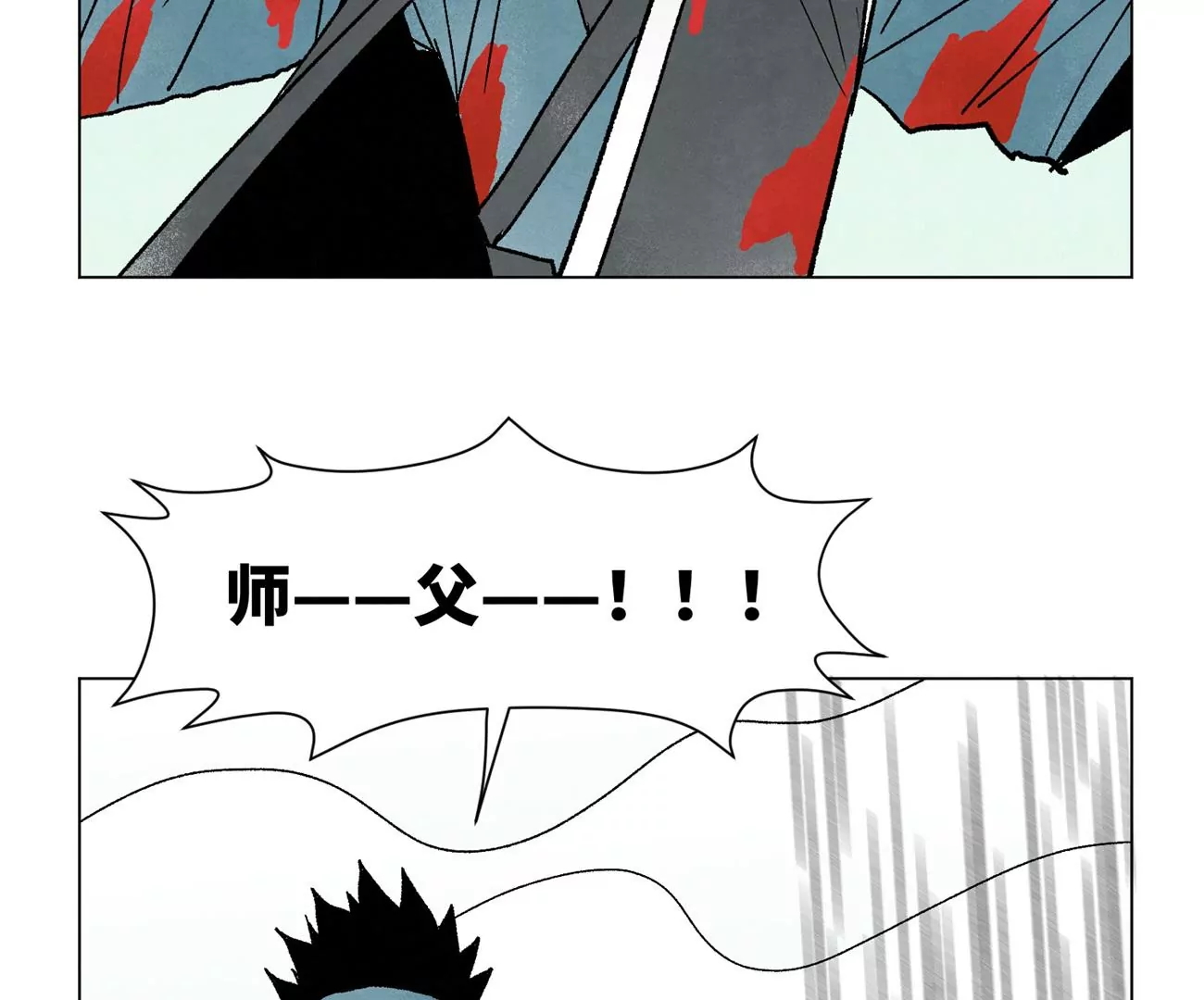 石少侠感觉好孤单韩漫全集-第232话 势不可挡无删减无遮挡章节图片 