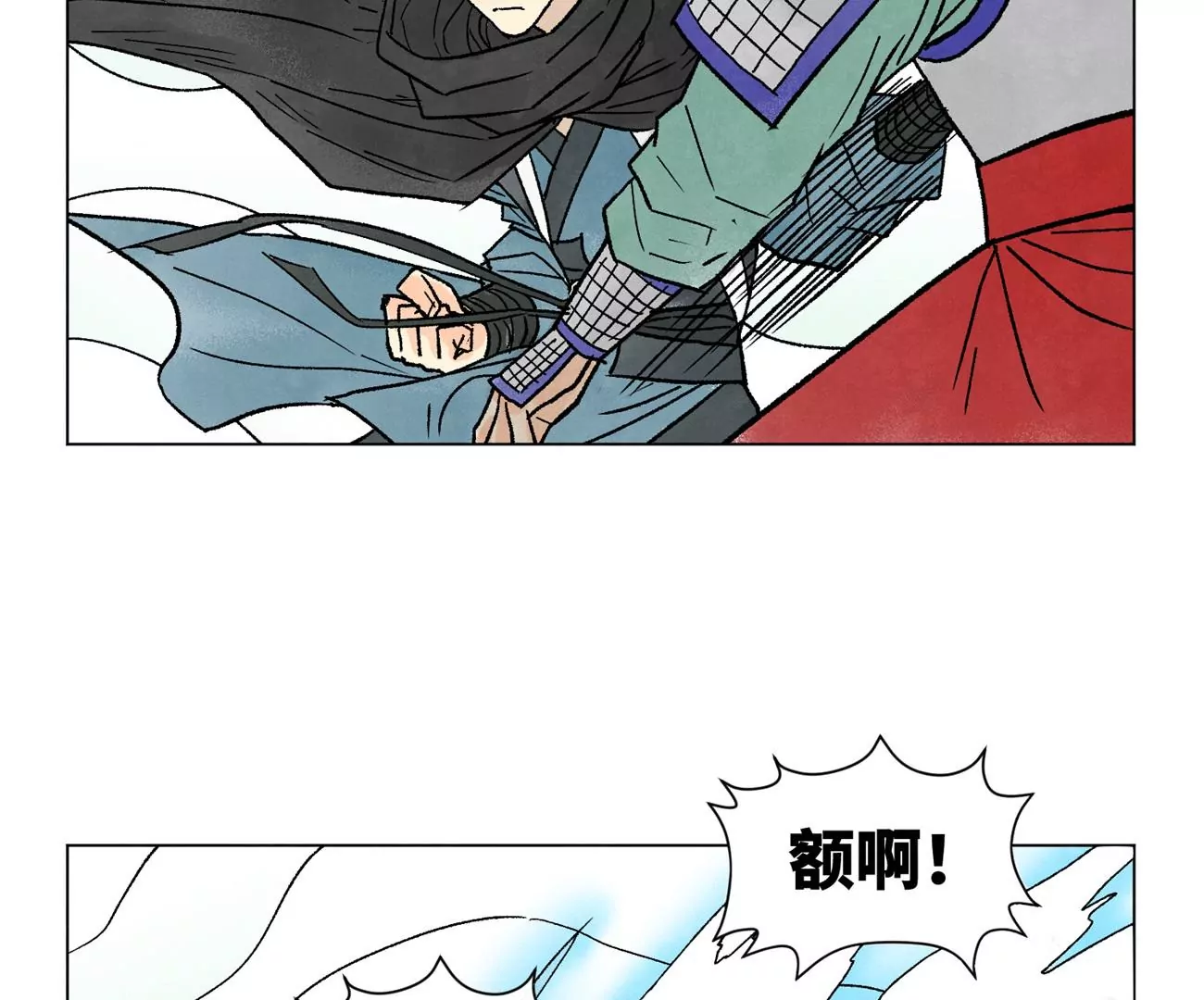 石少侠感觉好孤单韩漫全集-第232话 势不可挡无删减无遮挡章节图片 