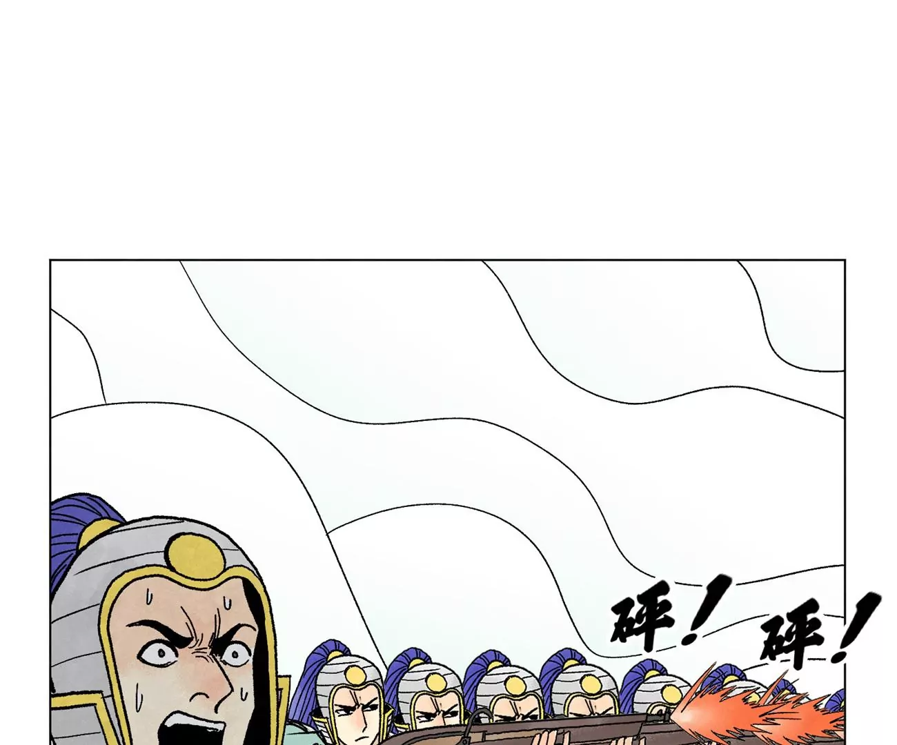 石少侠感觉好孤单韩漫全集-第232话 势不可挡无删减无遮挡章节图片 