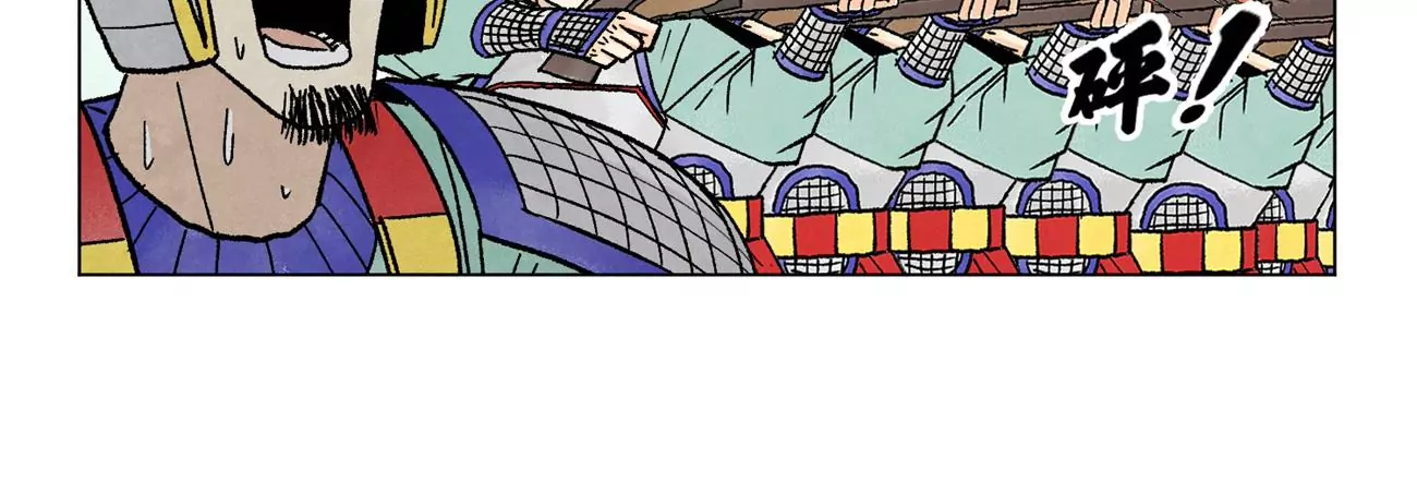 石少侠感觉好孤单韩漫全集-第232话 势不可挡无删减无遮挡章节图片 