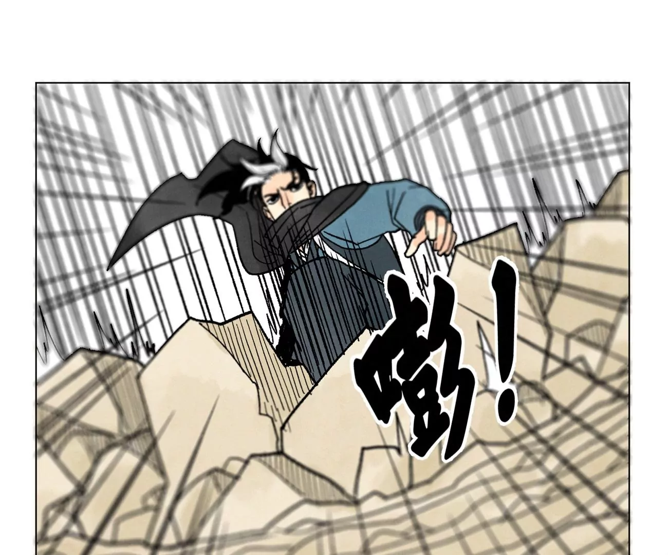 石少侠感觉好孤单韩漫全集-第232话 势不可挡无删减无遮挡章节图片 