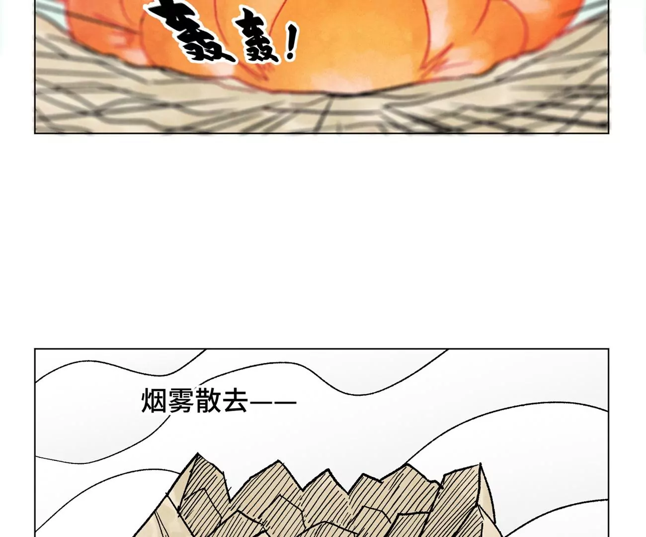 石少侠感觉好孤单韩漫全集-第232话 势不可挡无删减无遮挡章节图片 