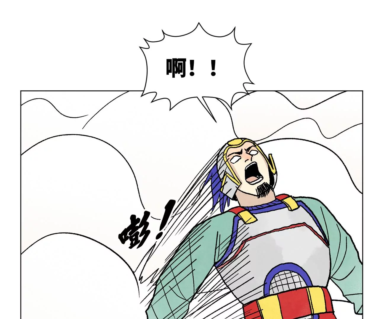 石少侠感觉好孤单韩漫全集-第232话 势不可挡无删减无遮挡章节图片 