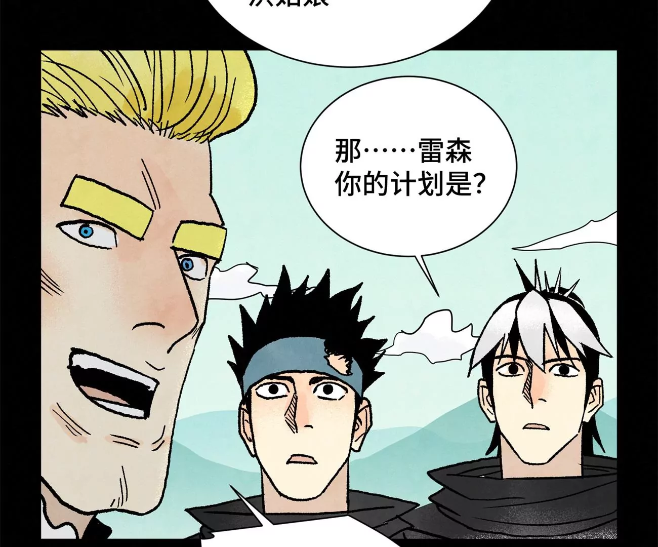 石少侠感觉好孤单韩漫全集-第232话 势不可挡无删减无遮挡章节图片 