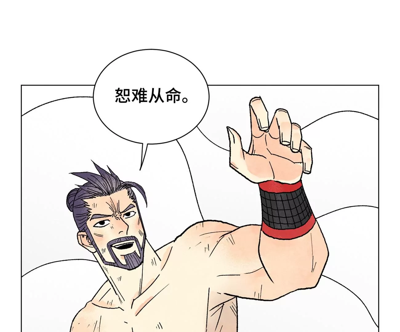 石少侠感觉好孤单韩漫全集-第233话 愚蠢之辈无删减无遮挡章节图片 