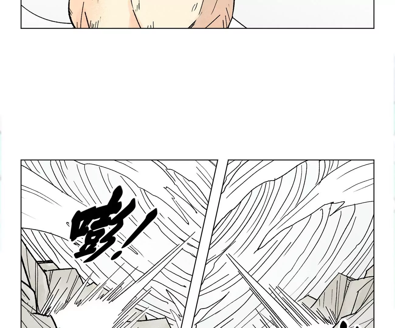 石少侠感觉好孤单韩漫全集-第233话 愚蠢之辈无删减无遮挡章节图片 
