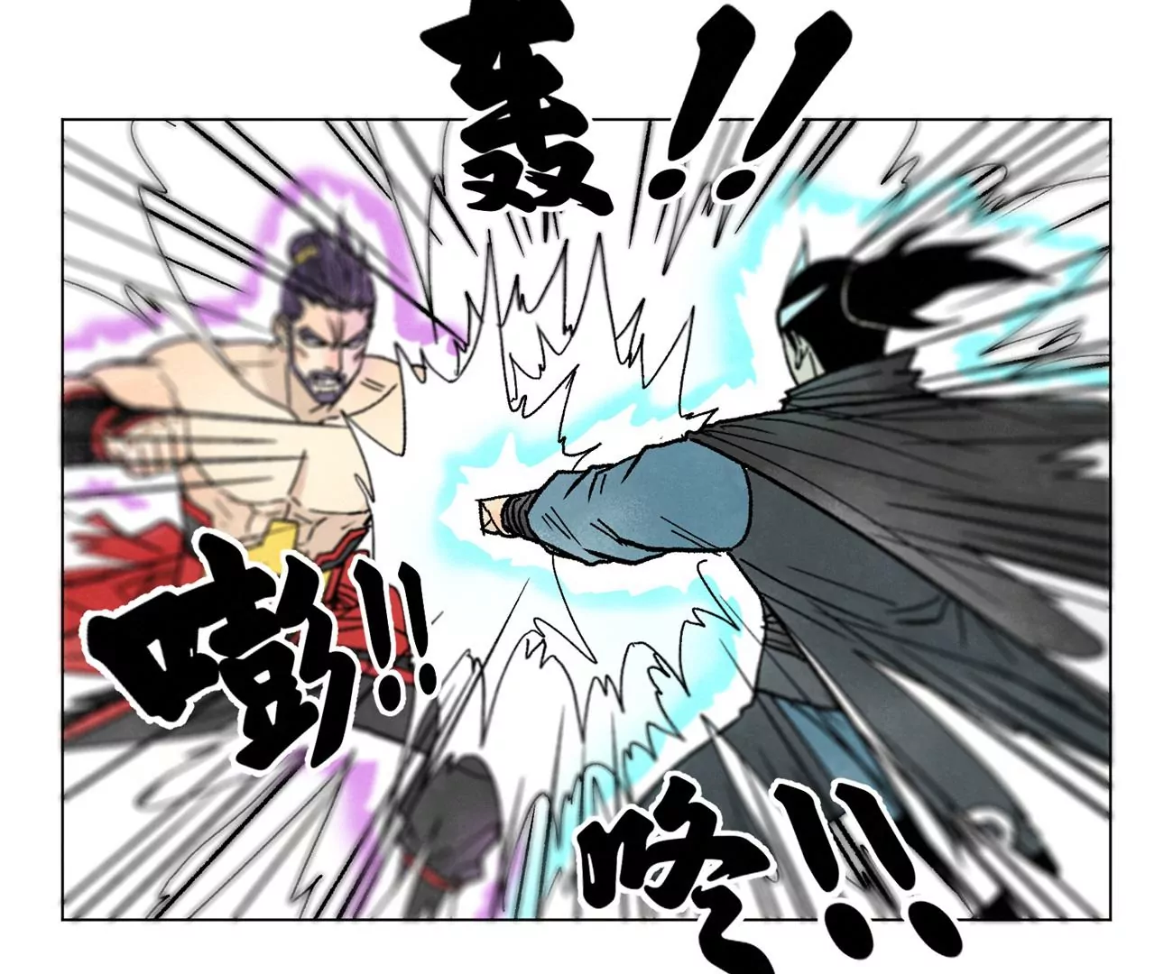 石少侠感觉好孤单韩漫全集-第233话 愚蠢之辈无删减无遮挡章节图片 