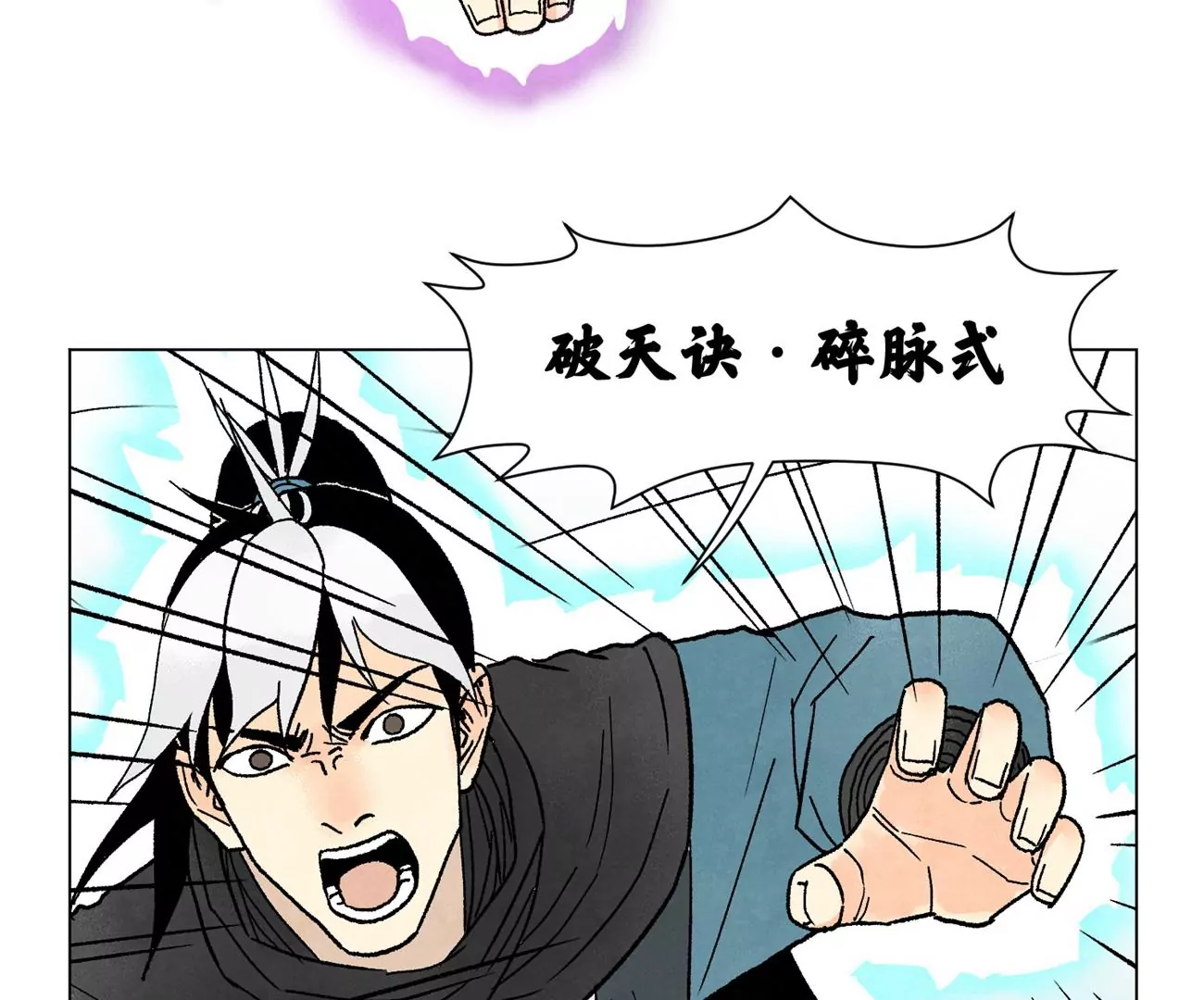石少侠感觉好孤单韩漫全集-第233话 愚蠢之辈无删减无遮挡章节图片 
