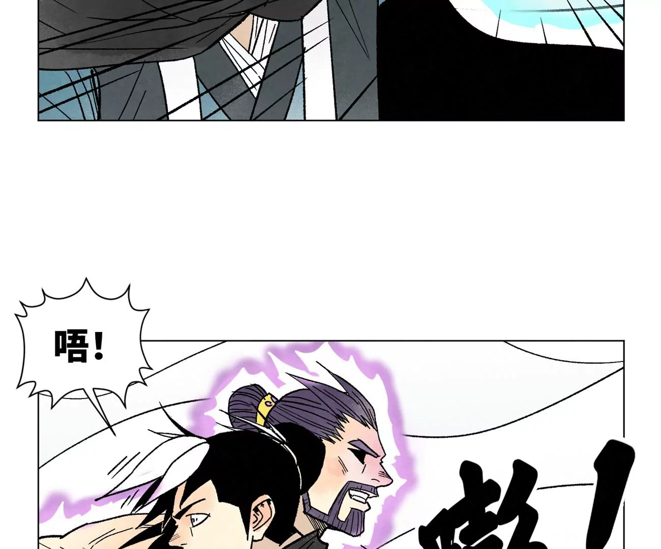 石少侠感觉好孤单韩漫全集-第233话 愚蠢之辈无删减无遮挡章节图片 