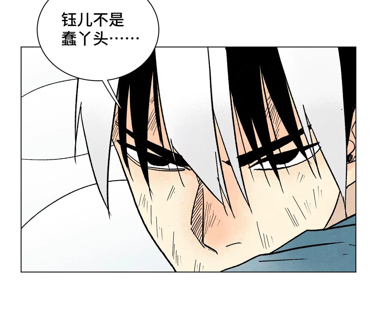 石少侠感觉好孤单韩漫全集-第233话 愚蠢之辈无删减无遮挡章节图片 