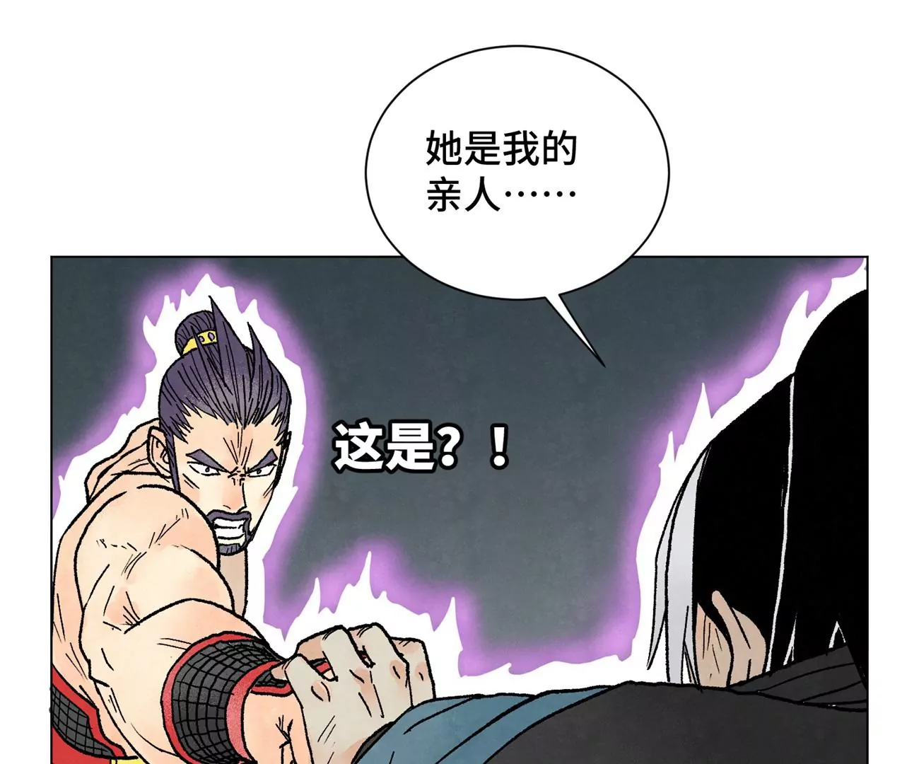 石少侠感觉好孤单韩漫全集-第233话 愚蠢之辈无删减无遮挡章节图片 
