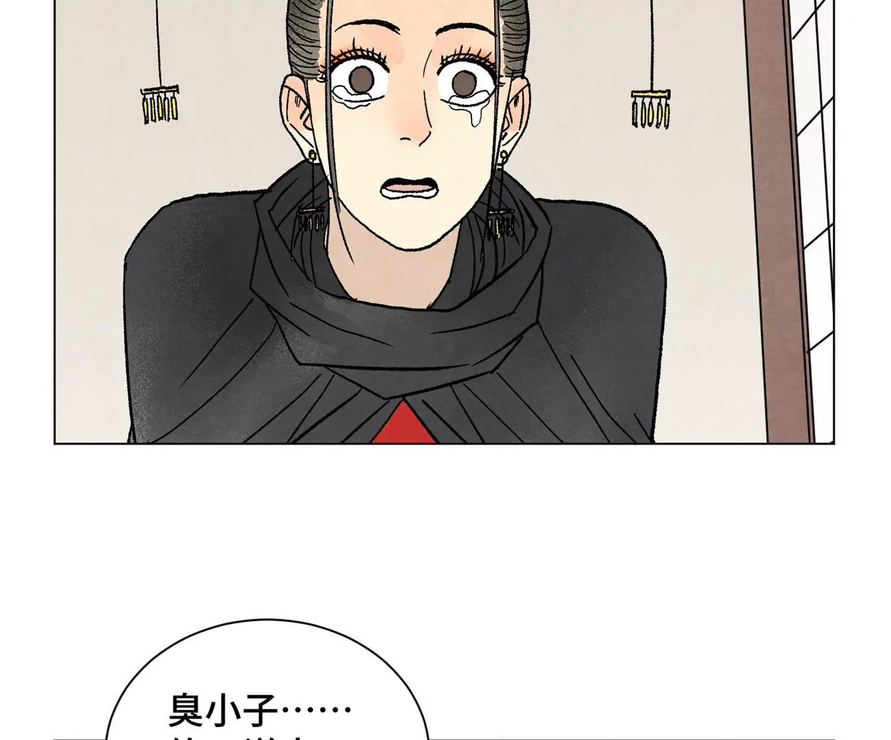 石少侠感觉好孤单韩漫全集-第233话 愚蠢之辈无删减无遮挡章节图片 