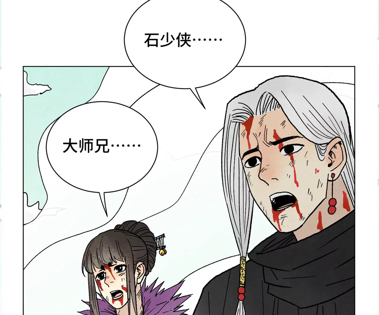 石少侠感觉好孤单韩漫全集-第233话 愚蠢之辈无删减无遮挡章节图片 