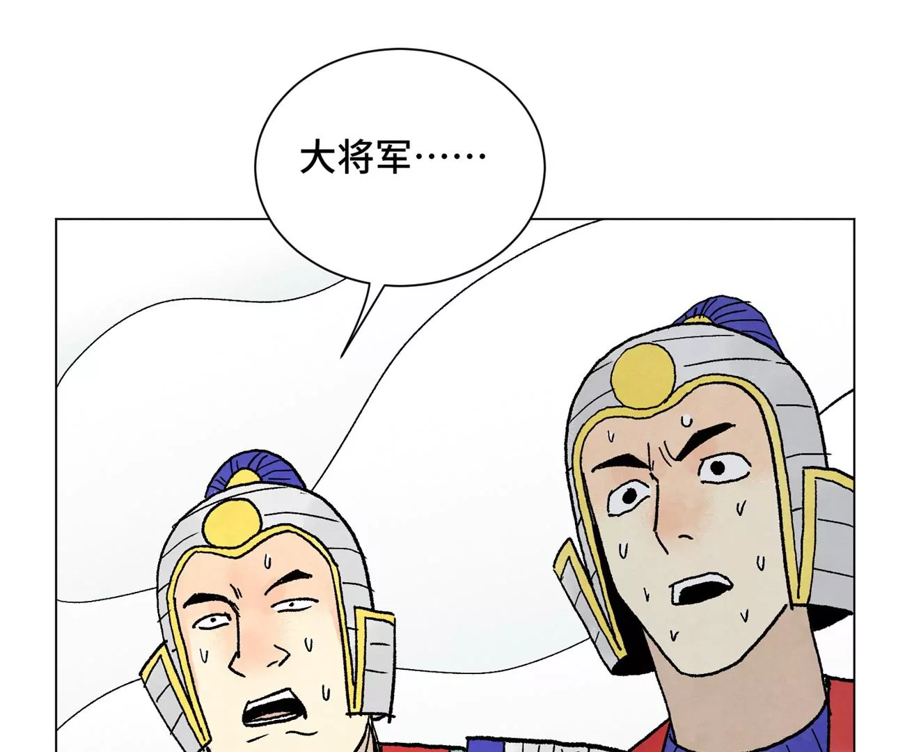 石少侠感觉好孤单韩漫全集-第233话 愚蠢之辈无删减无遮挡章节图片 