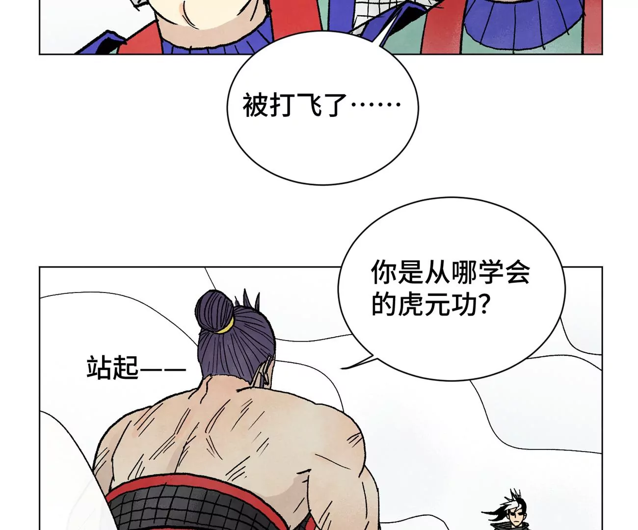 石少侠感觉好孤单韩漫全集-第233话 愚蠢之辈无删减无遮挡章节图片 