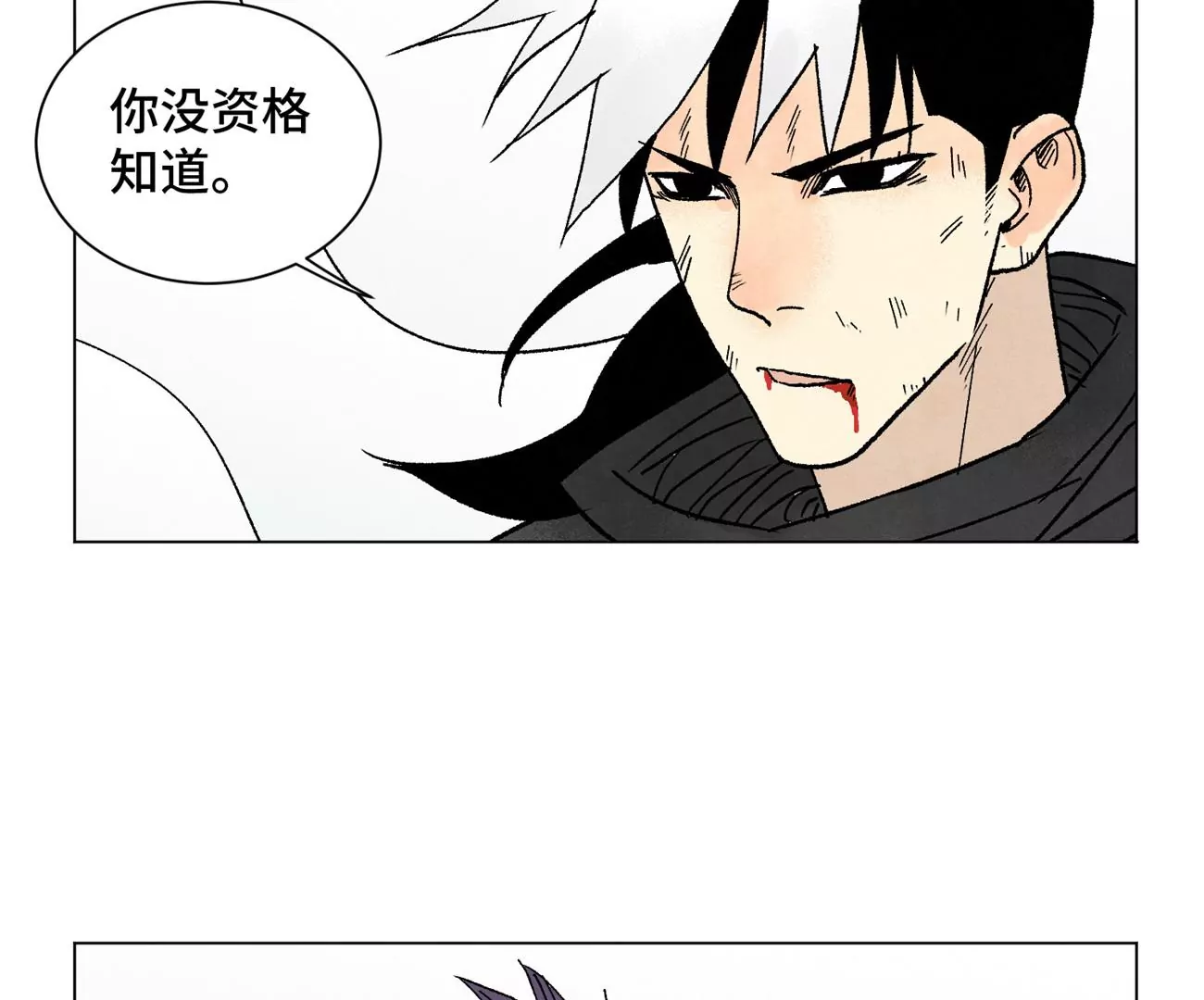石少侠感觉好孤单韩漫全集-第233话 愚蠢之辈无删减无遮挡章节图片 