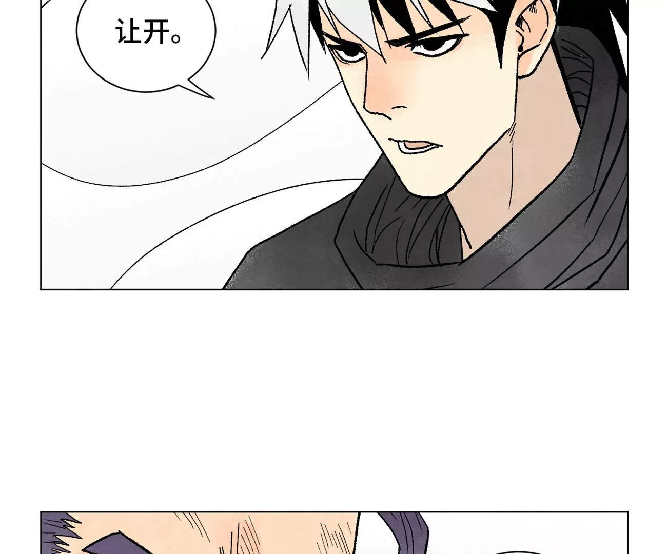 石少侠感觉好孤单韩漫全集-第233话 愚蠢之辈无删减无遮挡章节图片 