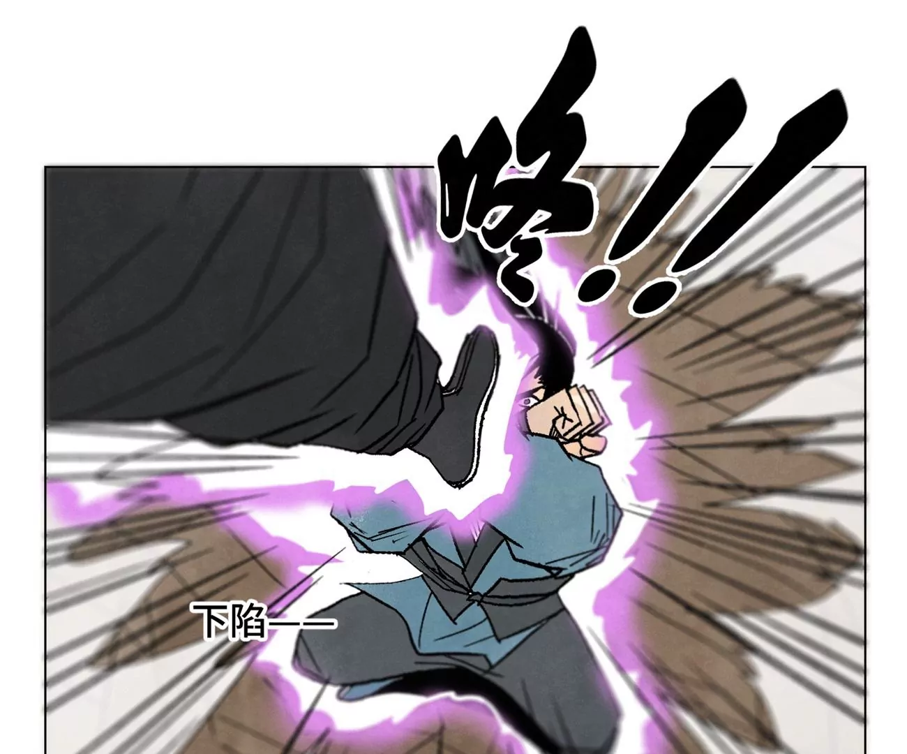 石少侠感觉好孤单韩漫全集-第234话 融合？！无删减无遮挡章节图片 