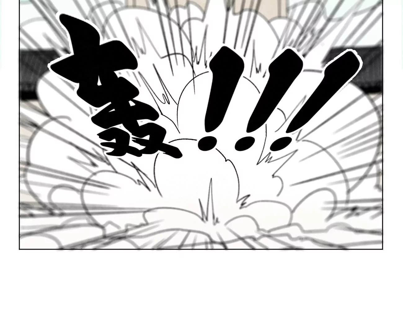 石少侠感觉好孤单韩漫全集-第234话 融合？！无删减无遮挡章节图片 