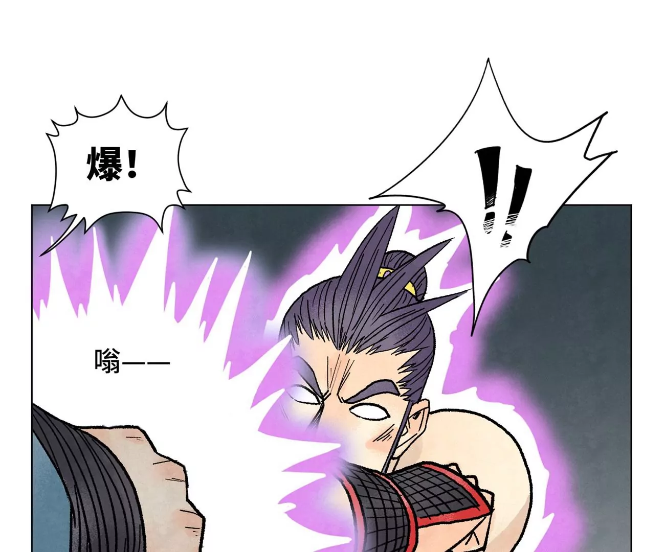 石少侠感觉好孤单韩漫全集-第234话 融合？！无删减无遮挡章节图片 