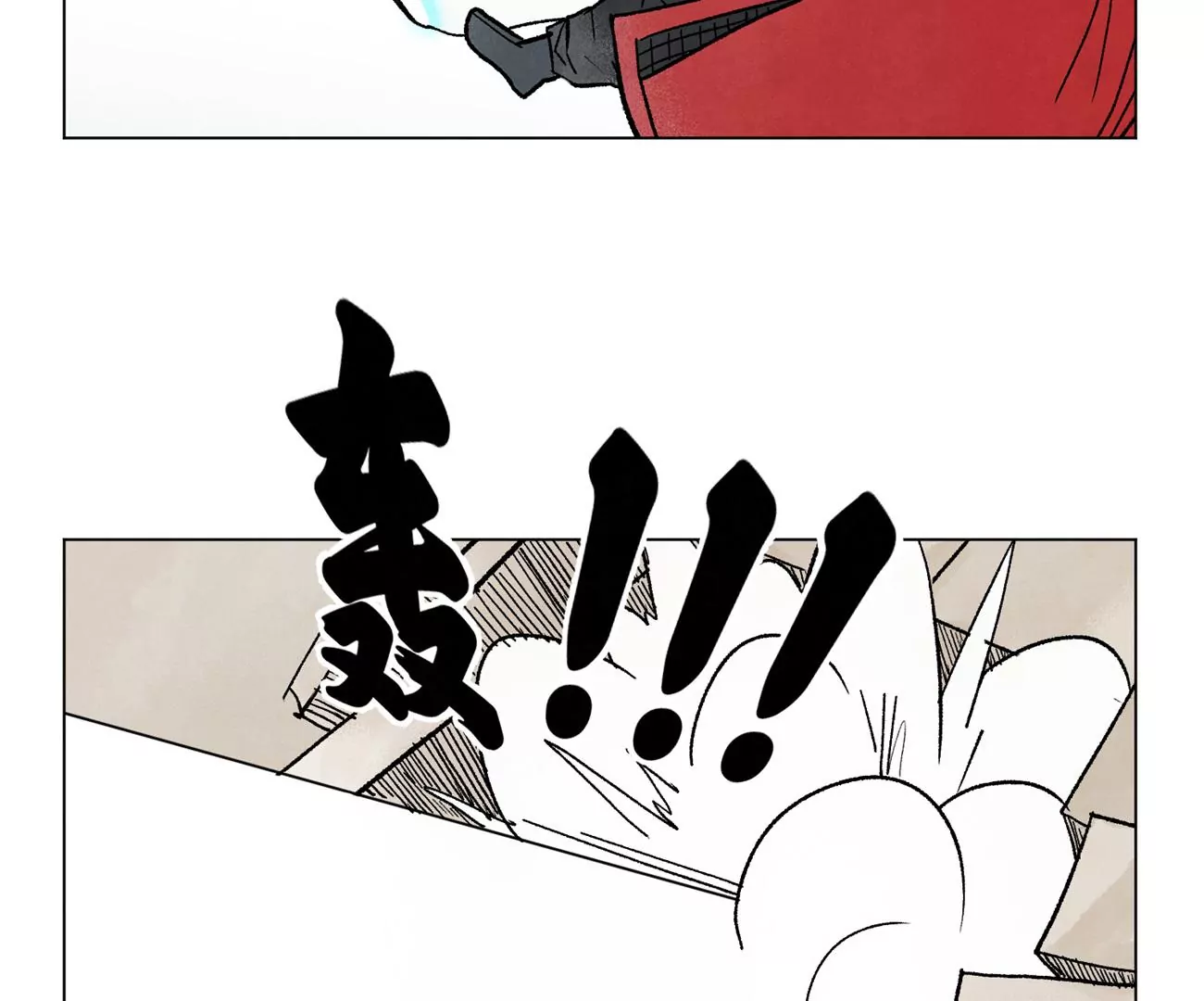 石少侠感觉好孤单韩漫全集-第234话 融合？！无删减无遮挡章节图片 