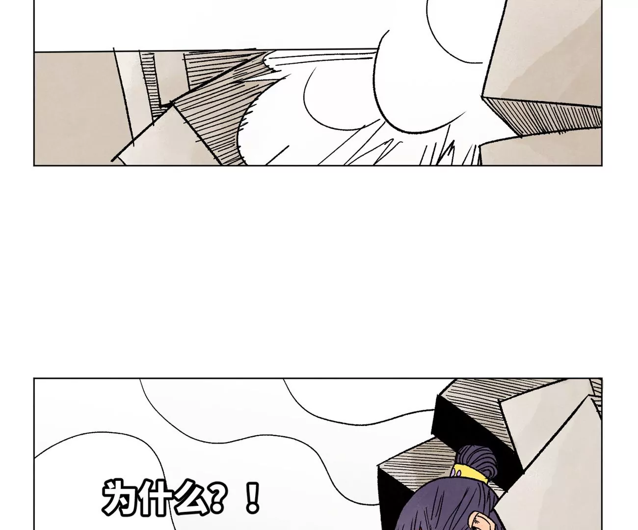 石少侠感觉好孤单韩漫全集-第234话 融合？！无删减无遮挡章节图片 