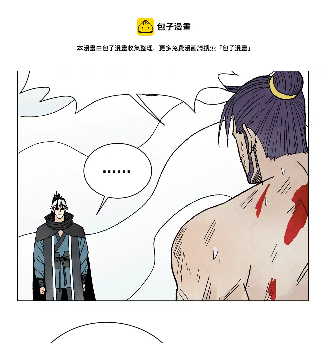 石少侠感觉好孤单韩漫全集-第234话 融合？！无删减无遮挡章节图片 