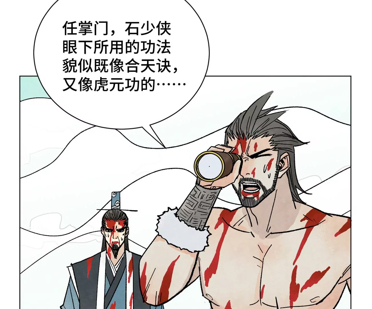 石少侠感觉好孤单韩漫全集-第234话 融合？！无删减无遮挡章节图片 