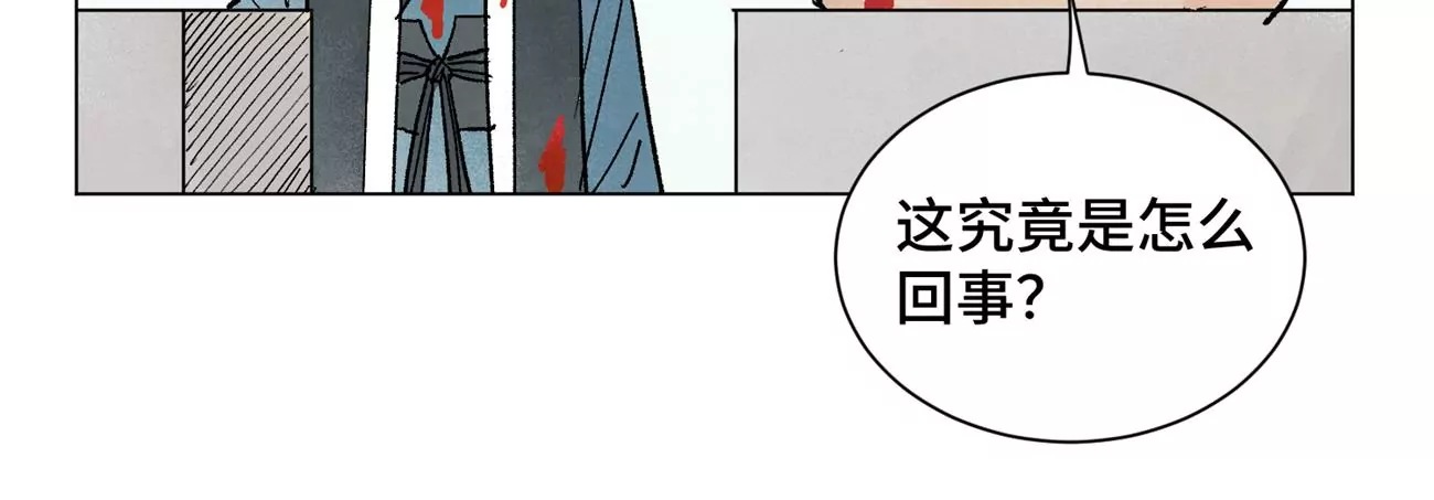 石少侠感觉好孤单韩漫全集-第234话 融合？！无删减无遮挡章节图片 