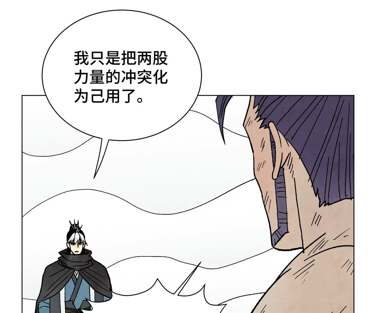 石少侠感觉好孤单韩漫全集-第234话 融合？！无删减无遮挡章节图片 