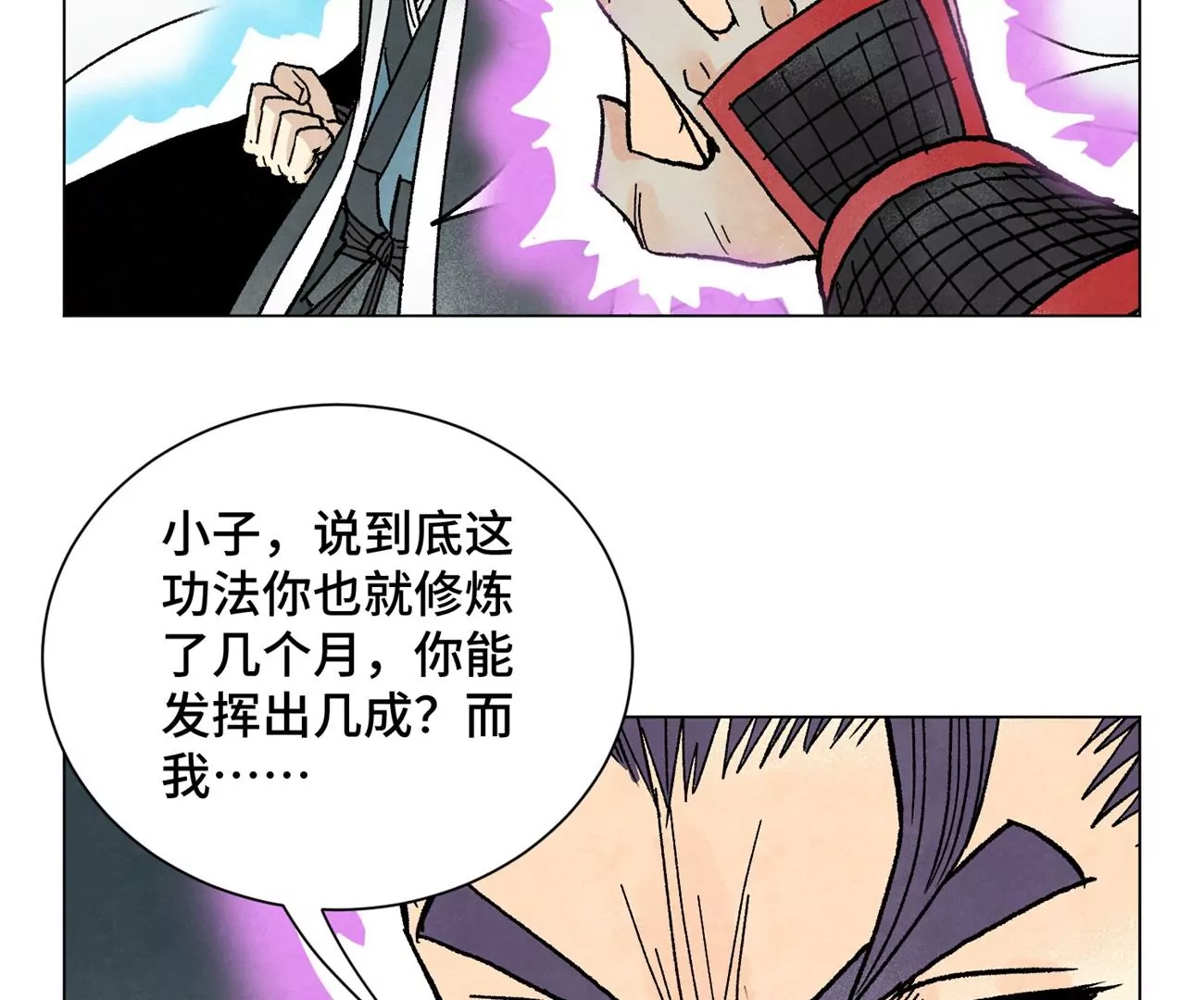 石少侠感觉好孤单韩漫全集-第235话 绝对的力量无删减无遮挡章节图片 